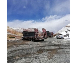 安徽西藏矿山大件运输